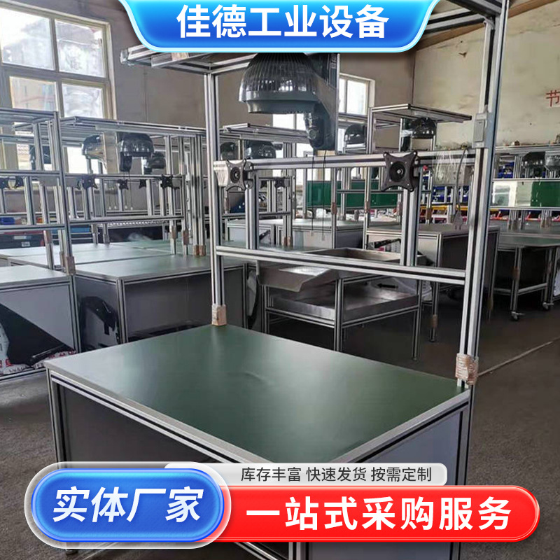 不锈钢带灯实验台工作台工业工作车间线维修工作台厂家批发