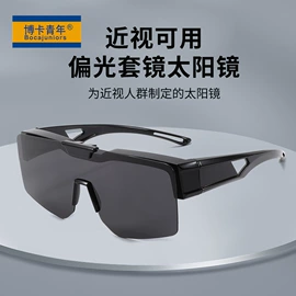 儿童太阳镜;太阳镜;儿童框架镜
