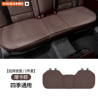 Seat cushion, seat cover – Car Leather Seat Cushion Breathable - no-logo-leather-punched-mocha-brown-rear-seat-cushion-single-piece