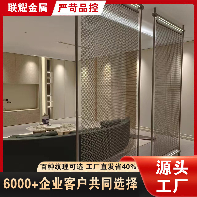 黑武士屏风隔断金属网帘格栅装饰商用办公不锈钢铁艺工业风花格样