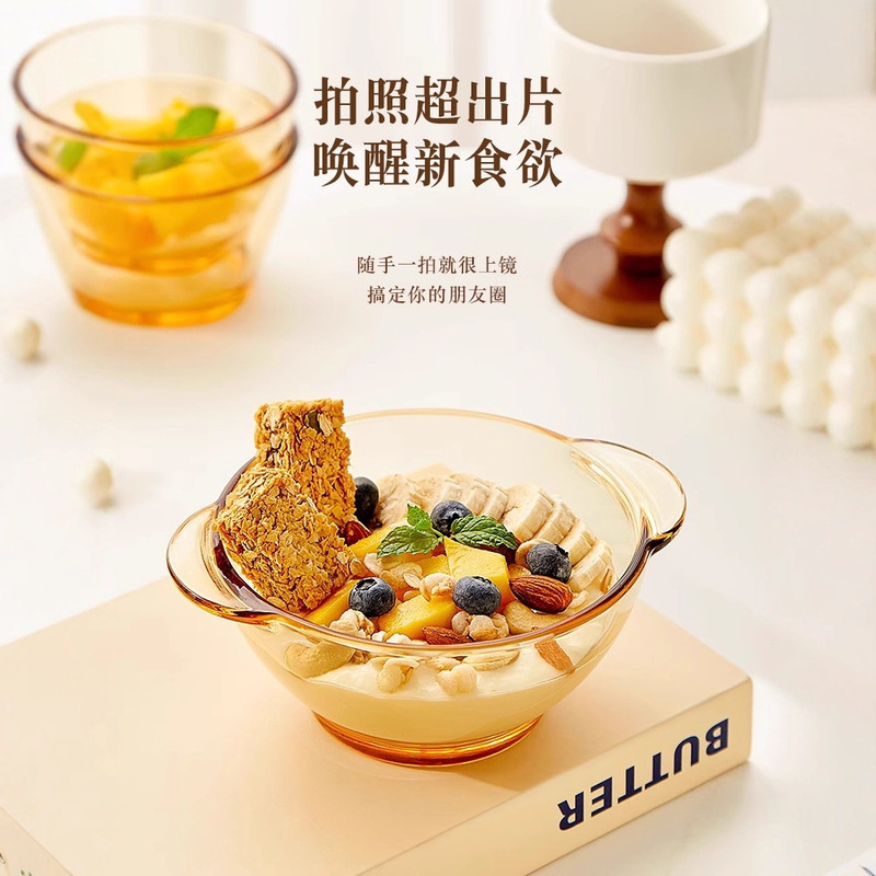 Yogurt Bowl, High-End Breakfast Dessert Bowl, High-End and Exquisite Household Fruit Salad Bowl, Glass Bowl, Double-Eared Bowl