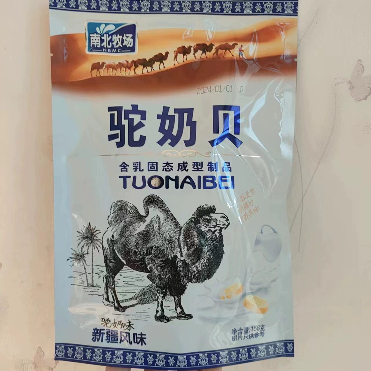 Оптовая продажа верблюжьего молочного молочного моллюска 158 г северный и южный ранчо верблюжьего молочного молочного ломтика независимая упаковка детских закусок в прямом эфире