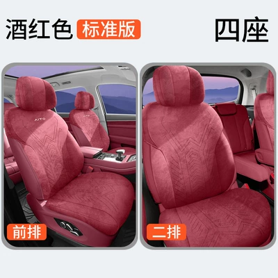 Modelə uyğun (Original) oturacaq örtükləri – Universal Seat Cover Cushion - burgundy-four-seater-standard-edition-note-model-year
