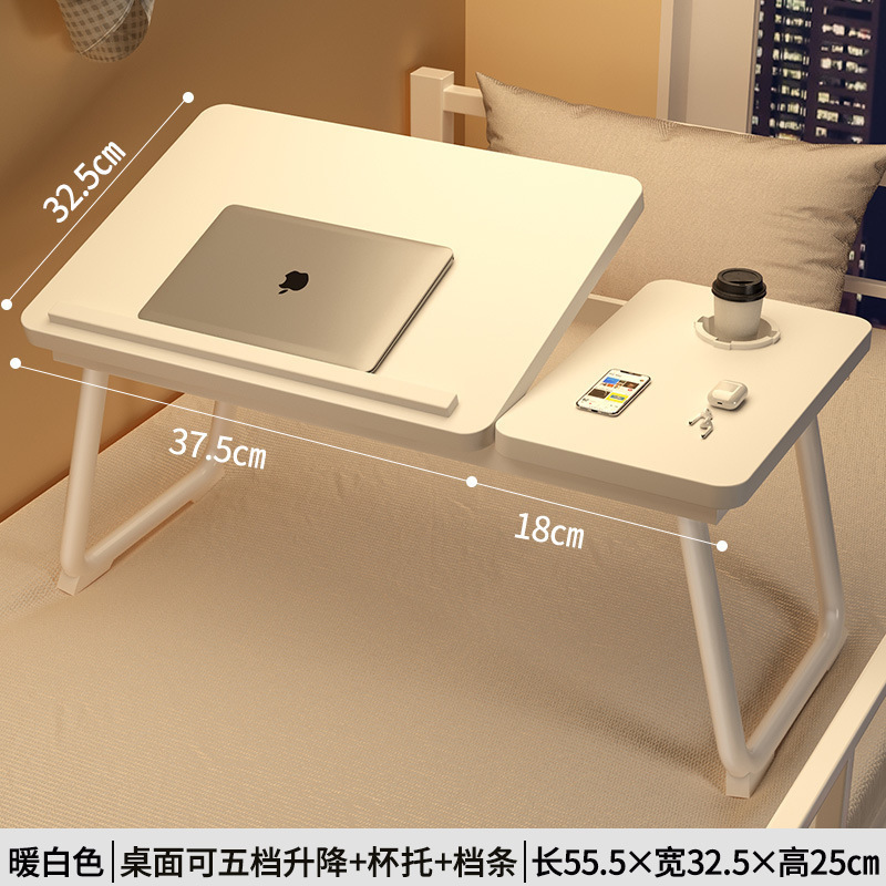 干净 床上书桌笔记本电脑桌 电脑桌升降桌卧室宿舍桌懒人桌折叠桌|undefined