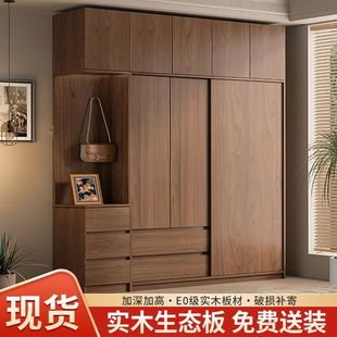 Solid Wood Wardrobe for Home Bedroom, One-Door to the Top Hanging Wardrobe, Segmented 2024 Popular Sliding Door Cabinet with Double Doors
