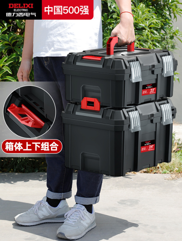 Delixi 電気ツールボックス工業用グレードの家庭用多機能収納ボックスセット電気インパクトドリルハードウェアツール|undefined