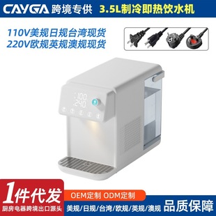 Amazon���伴���ˮ�C110V̨���ձ���Ҏ�WҎ�����ˮ�C���һ�w�C