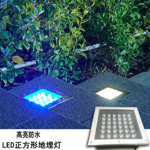 Square Buried Light Colorful LED Buried Light Waterproof Outdoor Spotlight Courtyard Embedded Lawn Shoot Tree Light Villa
