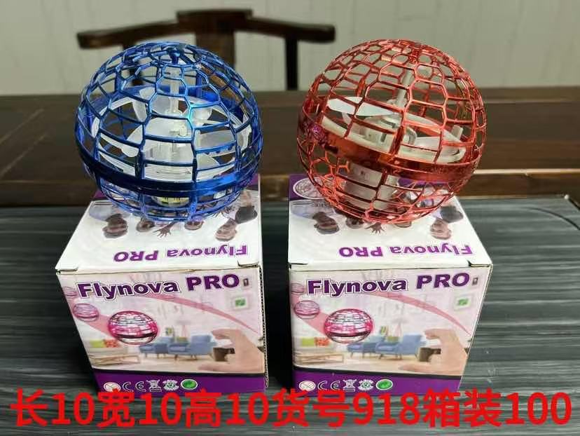 자이로스코프 라이트 회전볼