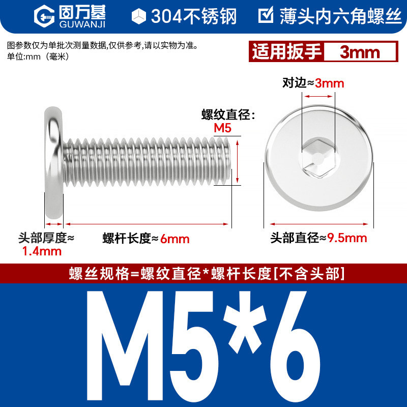 304 M5*6