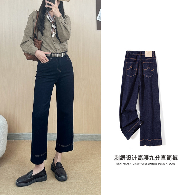 2026 Spring Casual Versatile High-Waisted Straight-Leg Jeans New Slim Fit Denim Blue Jeans Suitable for Pear-Shaped Body Shape
