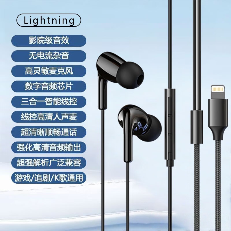 High-End Ceramic Headphones Wired In-Ear Wired Headphones High-Quality Notebook Cable with Microphone Game Karaoke Tc07