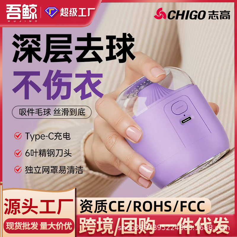 毛球修剪器便携式小型剃毛器家用usb充电式除球器去球神器打毛机