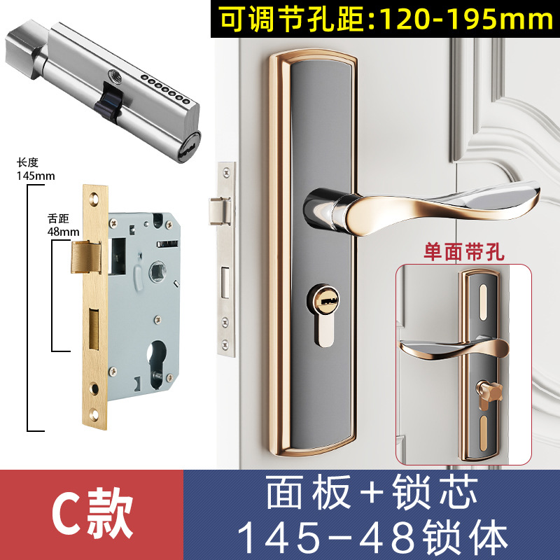 Cerradura de la puerta del Hogar Universal cerradura de la puerta del dormitorio interior cerradura de hardware manija de la puerta manija agujero-libre ajustable