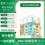 定制抗皱精华舒缓面膜