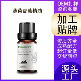 香薰;单方精油;其它精油芳疗