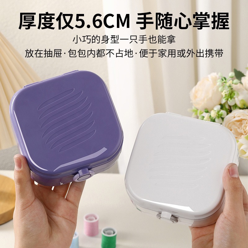 [Patented Model] Magnetic Sewing Kit Set for Home Use, High-End Sewing and Mending Tools for Dormitories, Portable Storage Box