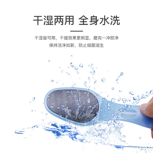 Spot foot care tools