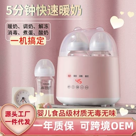 其他生活电器;电陶炉;恒温杯垫