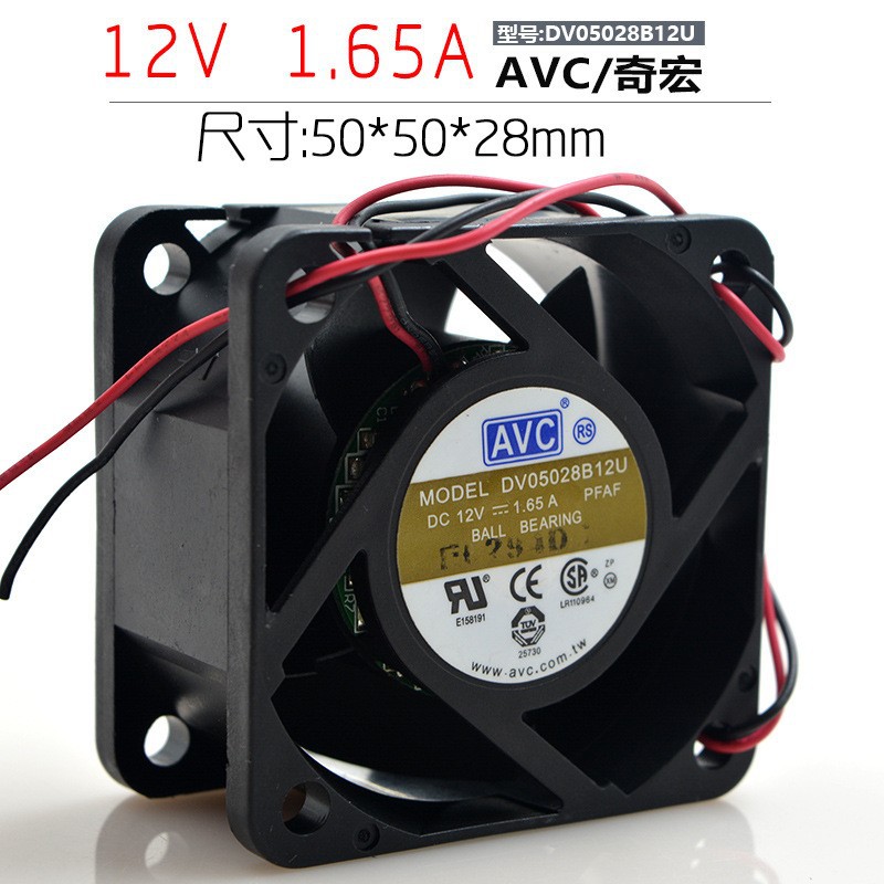 原装AVC奇宏 DV05028B12U 12V 1.65A 2线 5cm 5028双滚珠散热风扇
