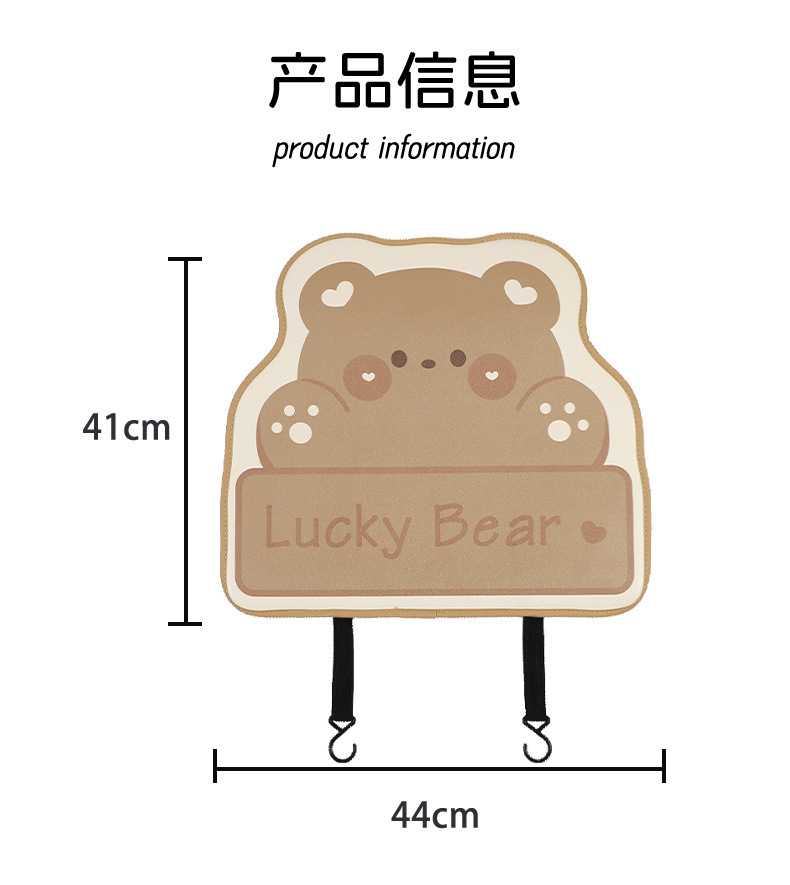 Cartoon Car Seat Anti-Kick Pad, Universal Rear Seat Back Protective Pad for All Seasons, Car Rear Seat Protective Pad, Anti-Wear Pad