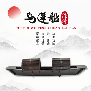 ����ľ�|ģ��ƴ�b3D���wƴ�Ddiy�ֹ������B�d���񴬔[������