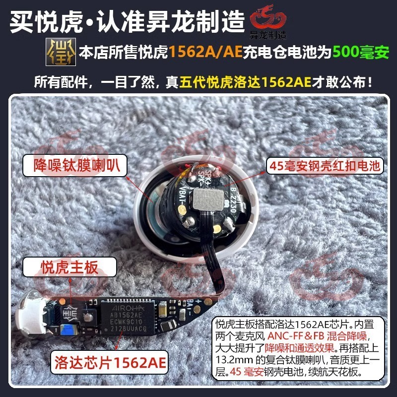 華強北五五代洛達悦虎1562AEはアップル無線bluetoothイヤホンPro2昇龍工場に適用されます。|undefined