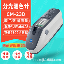 _ɫʹɶȜyxCM-26dɫӋCM-23dἏƷɫyx