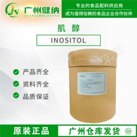 营养强化剂;甜味剂;增稠剂