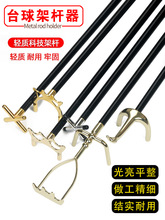 ̨��ܗU��̨����Ʒ��ȫ���̨��U����֧���o��ʮ�ֶ̼ܗU�߼ܗU