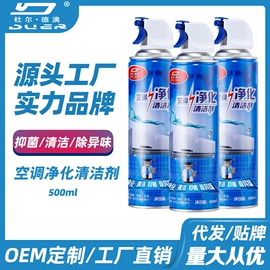 多用途清洁剂;马桶洁厕剂;油污清洁剂