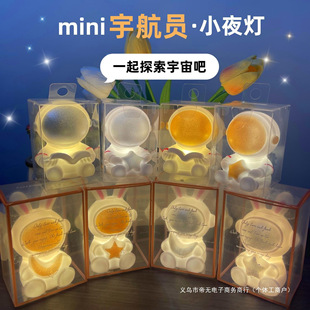 Kindergarten Activities Small Gifts Practical Nightlight Graduation Student Prizes Opening Activities Gifts