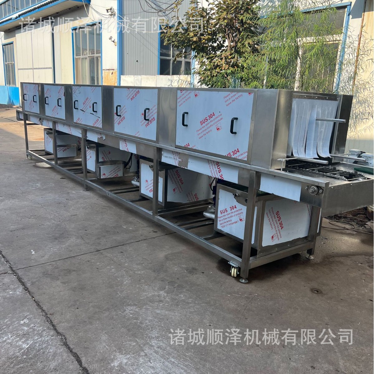 海鲜筐清洗机 塑料筐清洗机 大型周转筐清洗设备