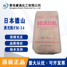 ɽFM-14  ƤFM-14ذＰڼ 