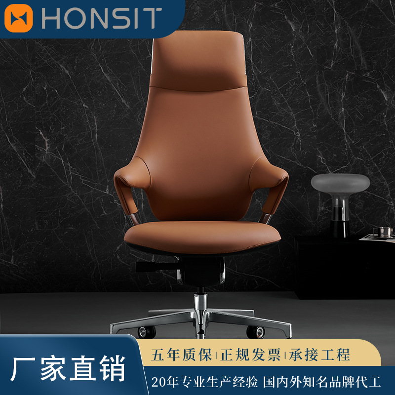 Boss Chair, Genuine Leather Executive Chair, High-End Light Luxury Office Chair, Home Computer Chair, Comfortable Backrest Chair for Long Sitting, Study Chair