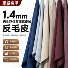 �F؛���l1.4mm �����h���p����Ƥ�q��ëƤ�OӋ�����ó����r��Ԫ��
