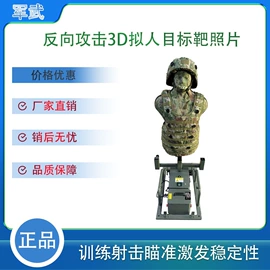 射击射箭用品;其他健身器材;运动装备加工