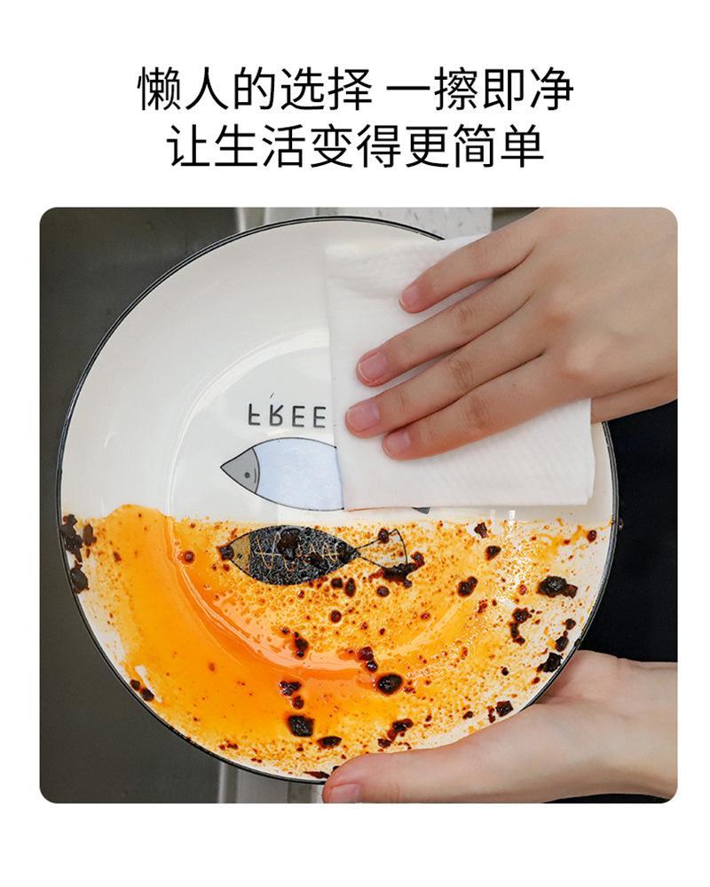 小蜡笔厨房湿巾详情页9