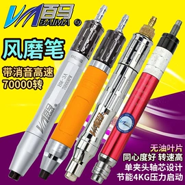 气动打磨机;其他气动工具;气动螺丝刀