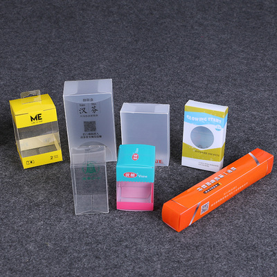 工厂定制长方形化妆品包装盒 pp折叠盒 创意透明磨砂日用品盒子