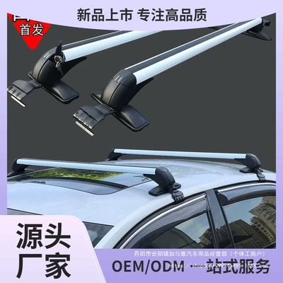 Universal Car Luggage Rack Roof rack