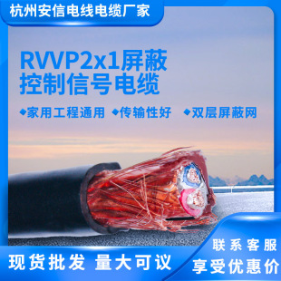 ������|���l��ͨ�в�rvvp2*1.0ܛ�o�׾��������ξ���̖�����ƾ�