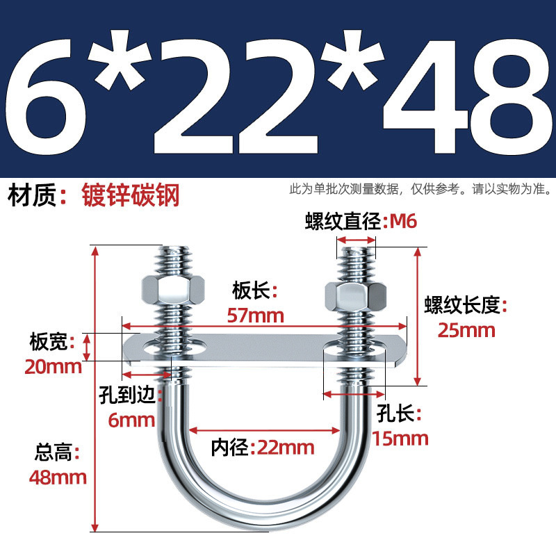 Acero al carbono galvanizado con deflector de tuerca tornillo de perno en forma de U acero abrazadera de tubo de acero en forma de U conector de fijación de fijación de fijación m6M8M12