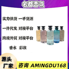 外贸跨境lv萨博玫瑰悠然海岸流浪幽灵思扬加州梦风中玫瑰破晓香水