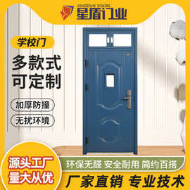 简约钢质学校门宿舍防盗门教室门工程门可视化窗口设计坚固结实