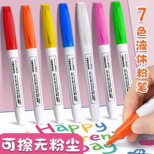 Whiteboard pen erasable graffiti brush fluorescent board special pen blackboard pen liquid advertising office color marker pen