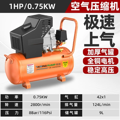 Bama Model Air Compressor 380V Industrial-Grade Large High-Pressure Air Pump Auto Repair 3Kw Spray Paint Air Compressor (Hava kompressorları) - 1hp075kw