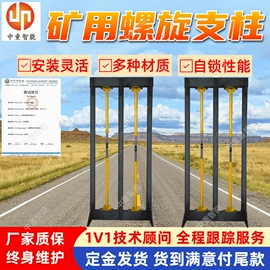 矿山施工设备;矿业输送设备;矿用提升设备