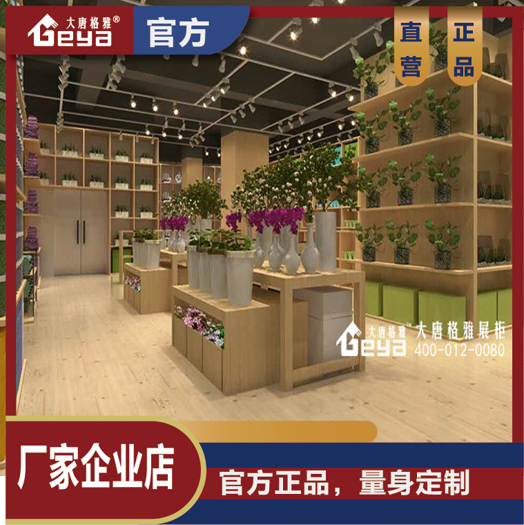 南京商业展示柜设计制作 店铺展示展台定制整店设计中岛柜柜台