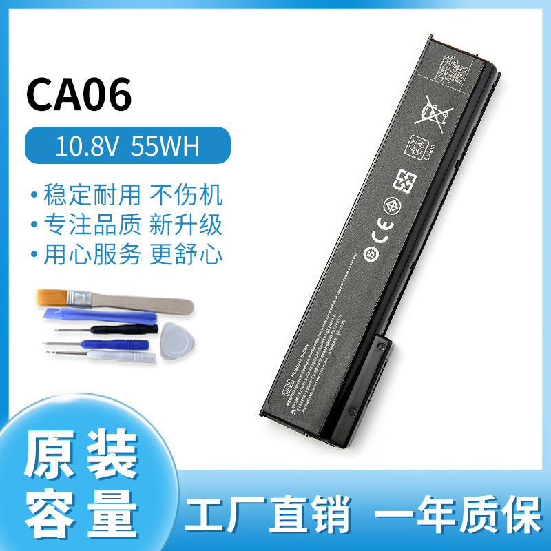 For HP HP ProBook 640 645 655 650 G1 CA06 series notebook battery